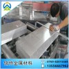 7075铝板品质稳定|河北7075优质供应商