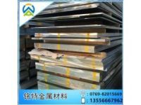 航空鋁7075-T651批發(fā)  優(yōu)質(zhì)7075材料批發(fā)