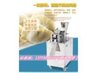 旭眾餃子機(jī)廠家直銷