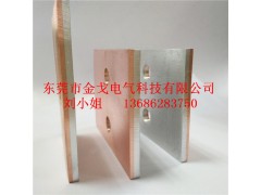 铜铝复合板接触垫片/铜铝复合通讯基板