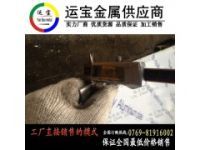 AL7075鋁板 硬度150HB 7075鋁合金板