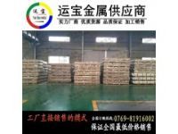 AL2024鋁板 航空用鋁板 2024高強(qiáng)度鋁板