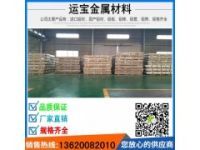 AL5182鋁合金板 7A09硬質(zhì)氧化鋁板