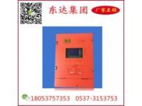 礦用監(jiān)控分站質(zhì)優(yōu)價(jià)廉引領(lǐng)高端