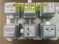 山東磁控管廠家,磁控管廠家