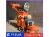 地下停車場(chǎng)研磨機(jī)水泥地面研磨機(jī)