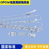 山东地区供应耐张线夹预绞式OPGW光缆耐张金具厂家热销