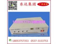 KJ系列礦用傳輸接口質(zhì)優(yōu)價(jià)廉引領(lǐng)高端