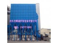 河北價(jià)位合理的煤礦振動(dòng)篩除塵器 防爆式布袋除塵器制作廠家