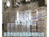 TA8-1鈦合金和TA8鈦合金有什么區(qū)別