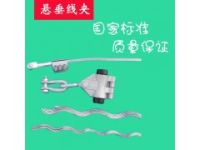 山东厂家销售OPGW光缆预绞式悬垂线夹光缆悬垂金具
