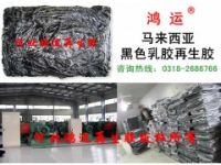 乳膠再生膠價格