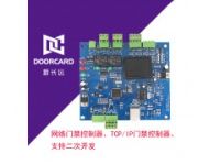 新長遠TCP/IP單門門禁控制器網(wǎng)絡單門控制器 二次開發(fā)