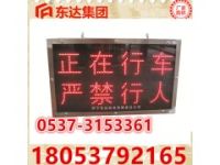 PH12型礦用本安型顯示屏供往湖南煤礦