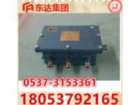 貴州六盤水KDW127/12礦用隔爆穩(wěn)壓電源證件齊全