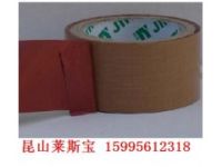 紅膠布基膠帶 紅色布基膠帶