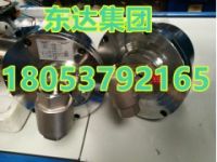 DFH-20/7礦用電動(dòng)球閥供水通徑大