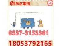 煤礦用ZPS127礦用觸控灑水裝置批發(fā)價(jià)