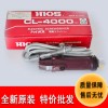特价批发HIOS电批cl-4000迷你电动螺丝刀小型电动工具