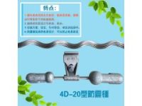 廠(chǎng)家自產(chǎn)自銷(xiāo)4D-20