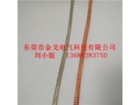 各種截面平方數(shù)銅編織線定制