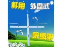 山東廠家供應(yīng)利特萊桿用外盤式光纜余纜架多款供選