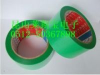 綠色養(yǎng)生膠帶 白色養(yǎng)生膠帶
