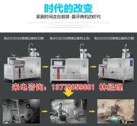 豆腐機(jī)發(fā)展史