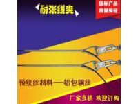 惠州预绞式耐张线夹价格,ADSS光缆预绞式耐张金具参考