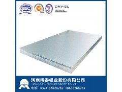 7050超硬铝合金_7050铝板_航空航天铝材生产厂家
