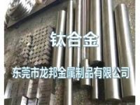 保定進口TA15-2耐熱易焊接鈦合金板