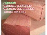 紅梢木景觀防腐木工程、紅梢木園林景觀防腐木、紅梢木戶外木材廠