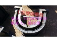 齊齊哈爾水渠模具鋼模具價格報價