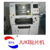 JUKI 2020多功能贴片机