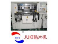 JUKI FX-1R高速貼片機(jī)