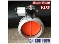 V1FS氣動(dòng)粉塵蝶閥 氣動(dòng)蝶閥 水泥 粉體粉料