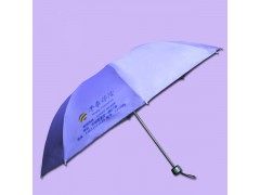 【珠海雨伞厂】生产-华泰保险 礼品伞 广州雨伞厂