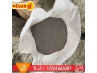 剛玉質(zhì)低水泥澆注料