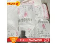 高強防爆澆注料，高強耐磨澆注料，高強耐火澆注料