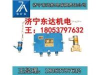 聲控傳感器ZPS127型礦用自動灑水降塵裝置