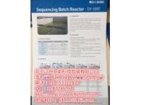 張北縣城市污水處理 塑料濾磚 多面空心球 廠家價格優(yōu)惠