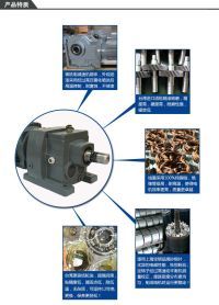 斜齒輪硬齒面減速機 參數(shù)