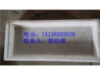 S型路牙石模盒 路側(cè)石塑料模具《施工公司》