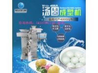 旭眾多功能清明果團(tuán)子機(jī)，糖油粑粑機(jī)