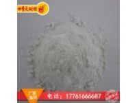 除塵粉( 固定爐) 廠家直銷