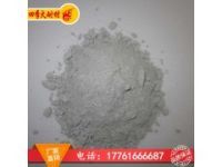 除塵粉 (傾倒?fàn)t） 廠家直銷