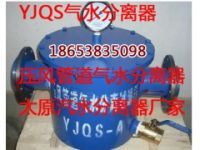 FBQ-200水封式防暴器價(jià)格