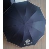 西安廣告傘 雨傘印字制作 西安雨傘遇水開花雨傘印字