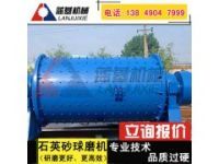 吳江節(jié)能球磨機高錳鋼襯板維護(hù)到位可延長球磨機壽命