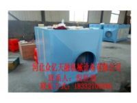 冷鐓機油煙凈化器今日報價